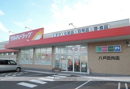 サン・フィオーレ[2LDK/54.85m2]の周辺4