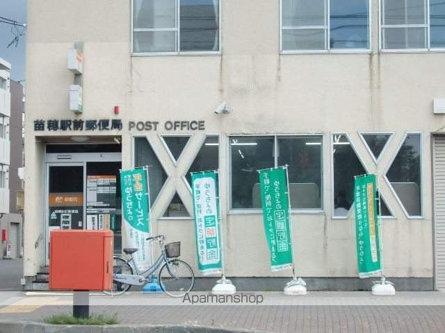 ブランノワール苗穂の周辺写真