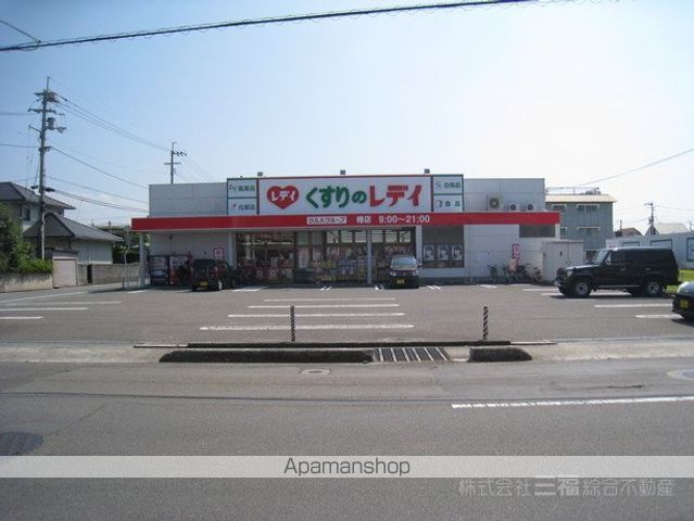 レオパレスグランドカメリアVIの周辺写真
