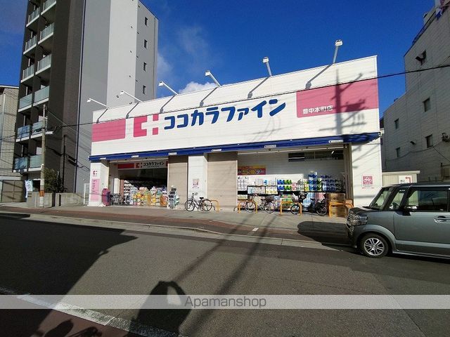 エールグラン豊中本町の周辺写真