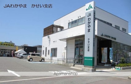 和歌山県和歌山市榎原[2LDK/62.85m2]の周辺2