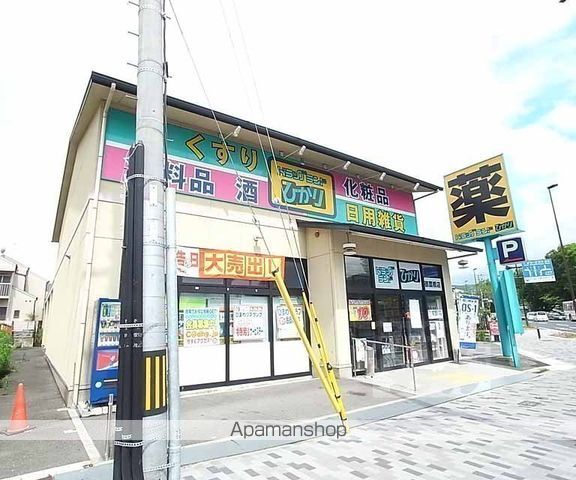 グランシャリオの周辺写真