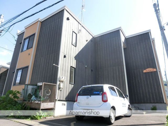 アステリアの外観写真