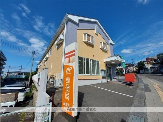 ピースフル黒松の周辺写真
