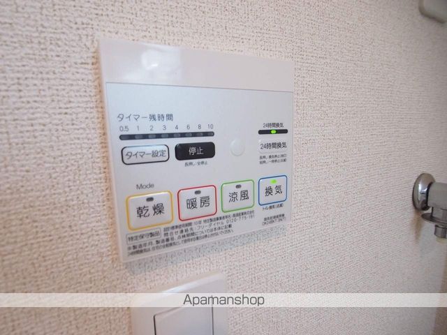 ハピネスヒルIIIの内装写真