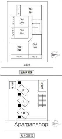 三昌マンションのその他写真