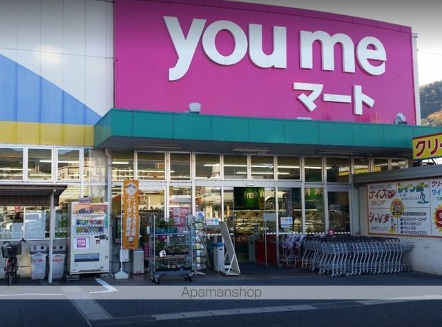 グランデュア緑井の周辺写真