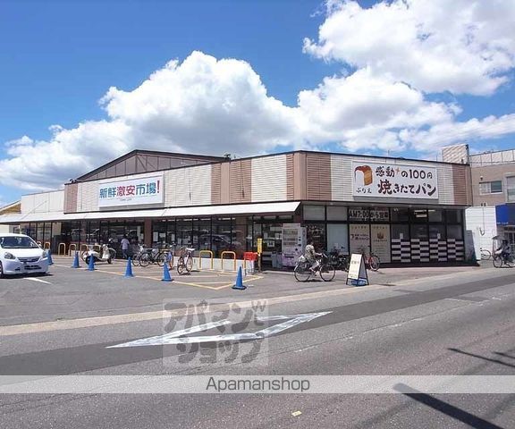 アリヴィオ清涼の周辺写真