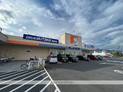 セジュール真野[1LDK/50.09m2]の周辺3