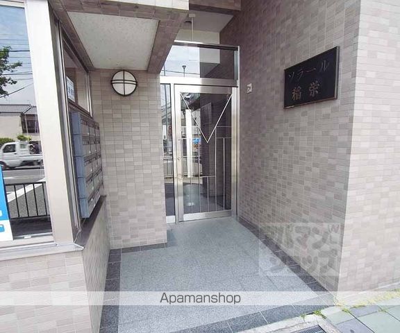 ソラール稲栄の外観写真