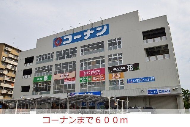BIG ROAD 神崎川の周辺写真