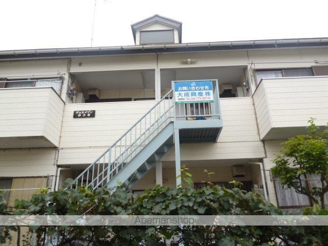 ヴェルメゾンユウキの外観写真