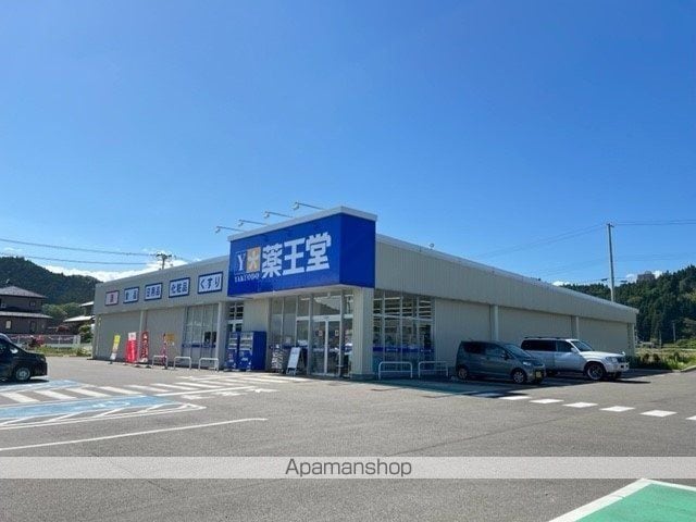 フローリッシュIIIの周辺写真