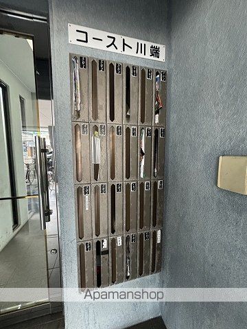 コースト・川端のその他写真