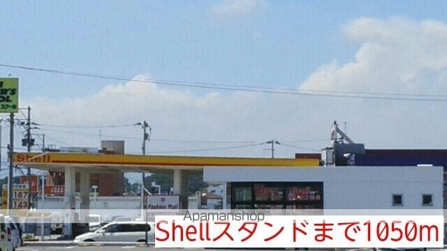 メゾン・シュテルンCの周辺写真