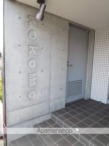 KOKOMO天神尾の玄関写真