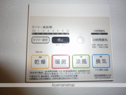 ディアコート・郭内Ａ棟[2LDK/49m2]の内装1