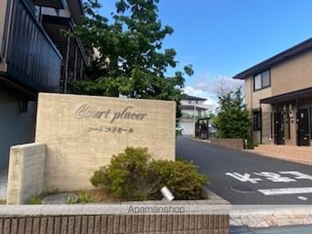 コートプラセール Aの外観写真