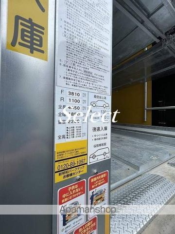 ラフィスタ元町IIのその他写真