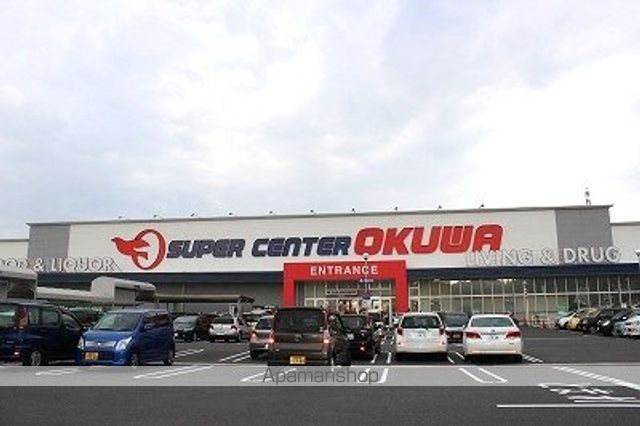 アングラートの周辺写真