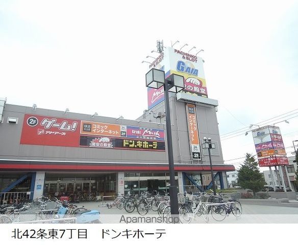コンフォーティア502の周辺写真