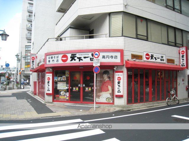 第6泉マンションの周辺写真