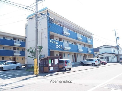 マンションさくらＡ棟[3K/60.12m2]の外観2