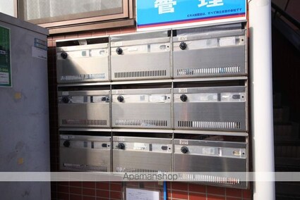 アーバンライフユギ[2DK/42.84m2]の共用部2