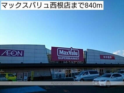 メゾンドフラン　イシカラＡ[2DK/42.98m2]の周辺2