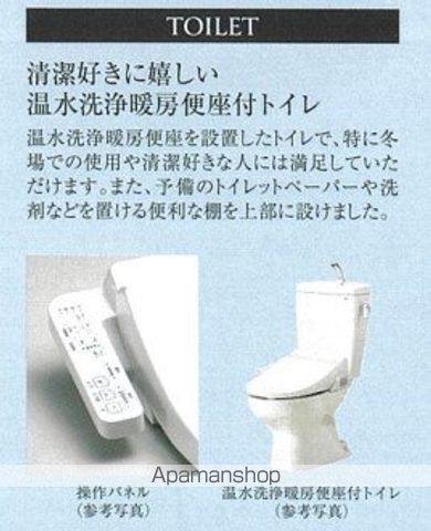 プレサンス名古屋菊井セルカの内装写真