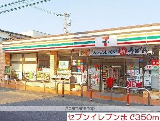 サザンボランチの周辺写真