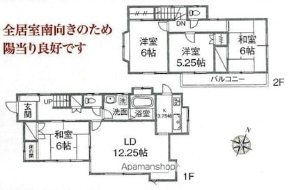 牛久市牛久町戸建[4LDK/96.05m2]の間取図