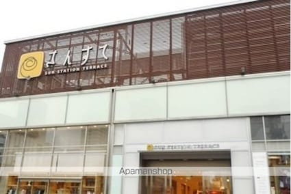 アルファゲートタワー福山駅前[2LDK/62.06m2]の周辺4