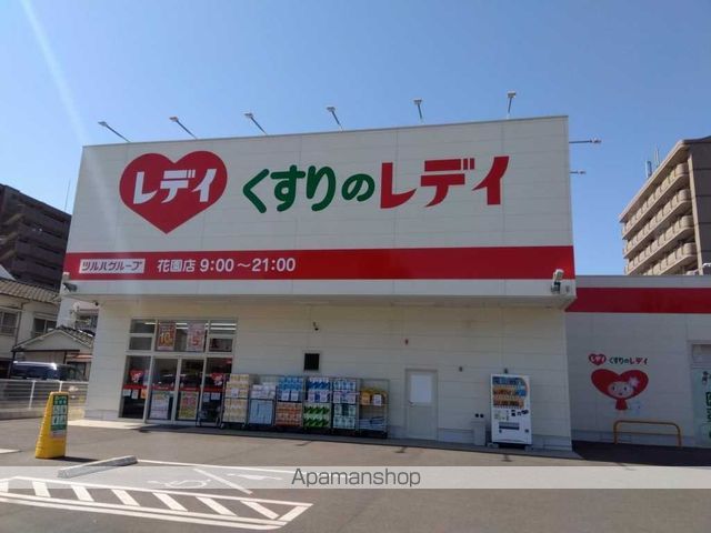 レオネクストパイナス塩上の周辺写真