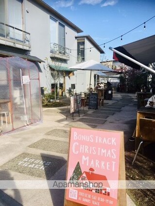 東京都世田谷区代田４丁目[1K/20m2]の周辺6