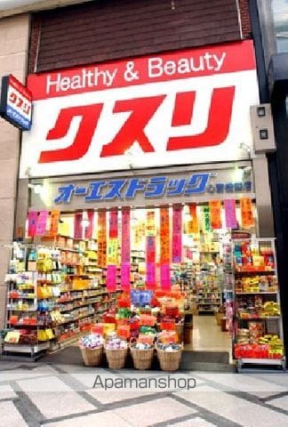 エスリードレジデンス大阪グランノースの周辺写真