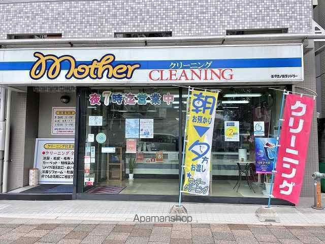 エスパース千田の周辺写真