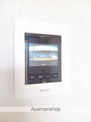 サンモール[2DK/46.13m2]のその他設備