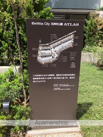BRILLIACITY 石神井公園 ATLAS 7号棟の外観写真