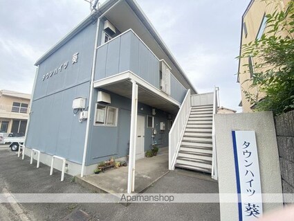 タウンハイツ葵[1LDK/37.9m2]の外観2