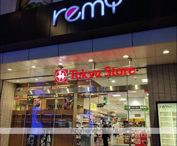 プレール目黒リバーサイドの周辺写真
