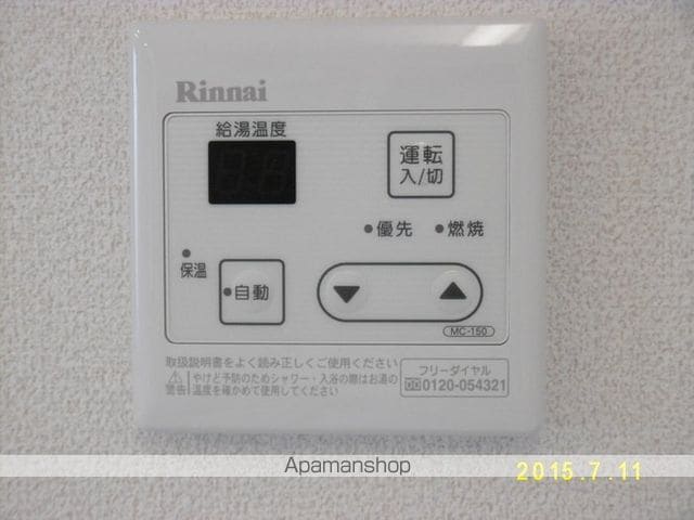 パールハイム柏木の内装写真