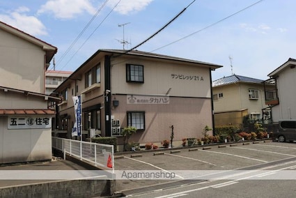 サンビレッジ２１[2LDK/60.35m2]の外観3