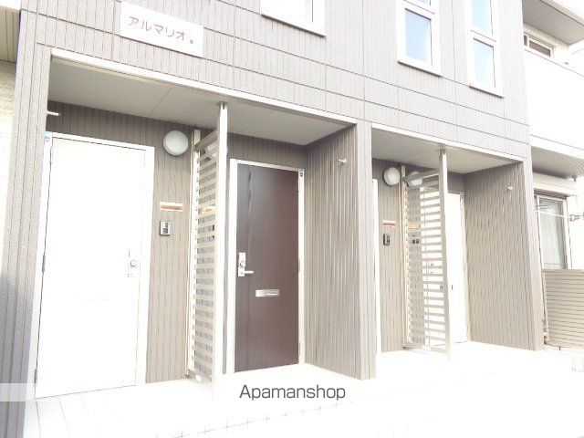アルマリオの外観写真