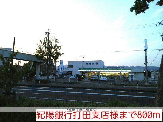 リバーサイド・ガーデン打田Aの周辺写真
