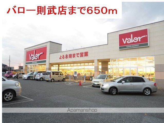 フェリシテ 103 ｜ 岐阜県岐阜市大福町１０丁目1（賃貸アパート1R・1階・32.94㎡） その15