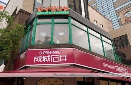 アビタシオン・創[1K/29.53m2]の周辺5