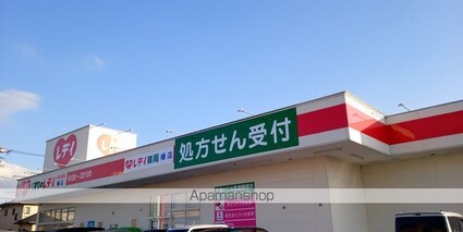 レオパレス古川Ⅲ[1K/23.61m2]の周辺2