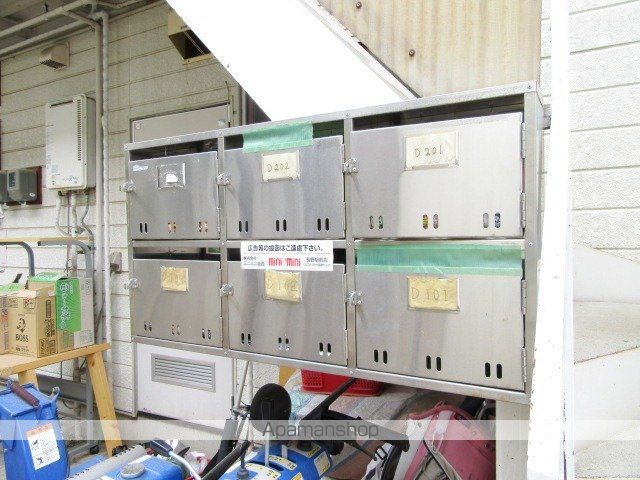 コーポ岡田D棟のその他写真