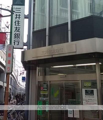 ドゥーエ学芸大学IIの周辺写真
